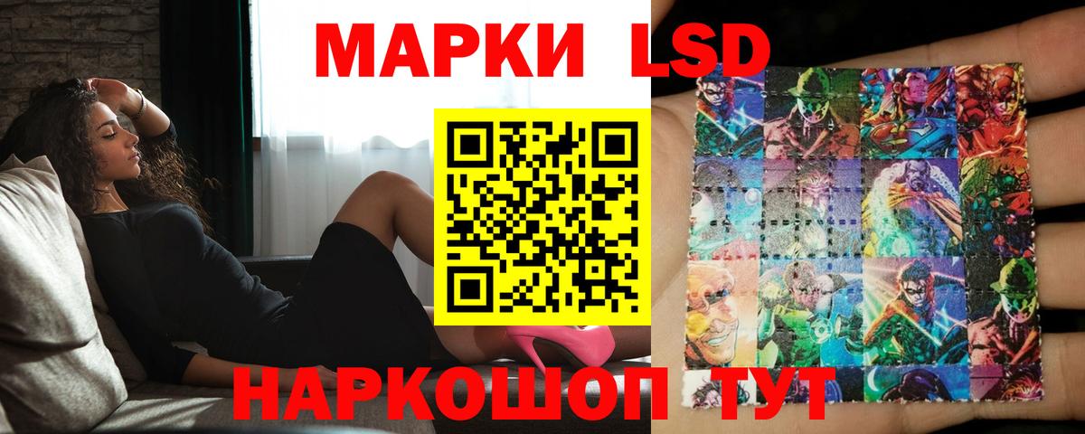 блэк спрут как зайти  Лсд 25 экстази кислота  Вход с VPN  Белгород  LSD-25 экстази кислота 