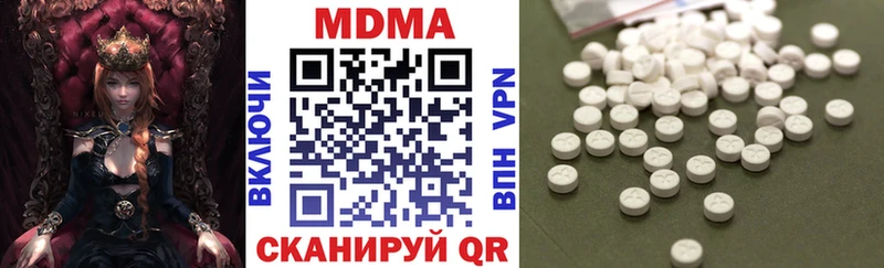 МДМА кристаллы  блэк спрут ссылка  Белгород  закладка 