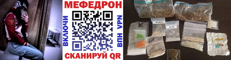 наркошоп ОМГ ОМГ рабочий сайт МЕФ кристаллы Белгород