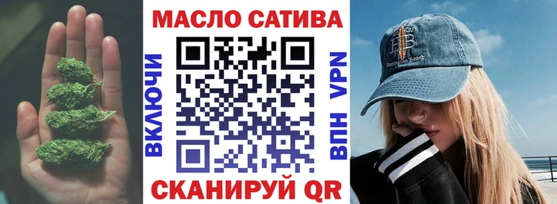 ТГК вейп с тгк  Белгород 