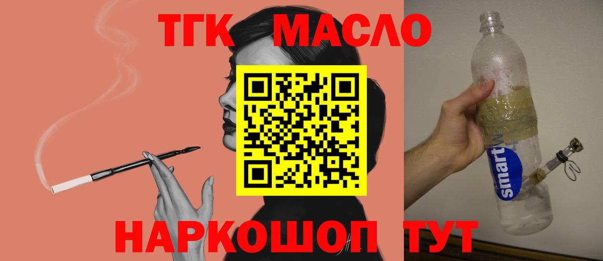 Белгород  Каннабис  Вход с VPN  А ПВП СК   Канабис  ГАШ  Мефедрон кристаллы  ГАШИШ  Кокаин 