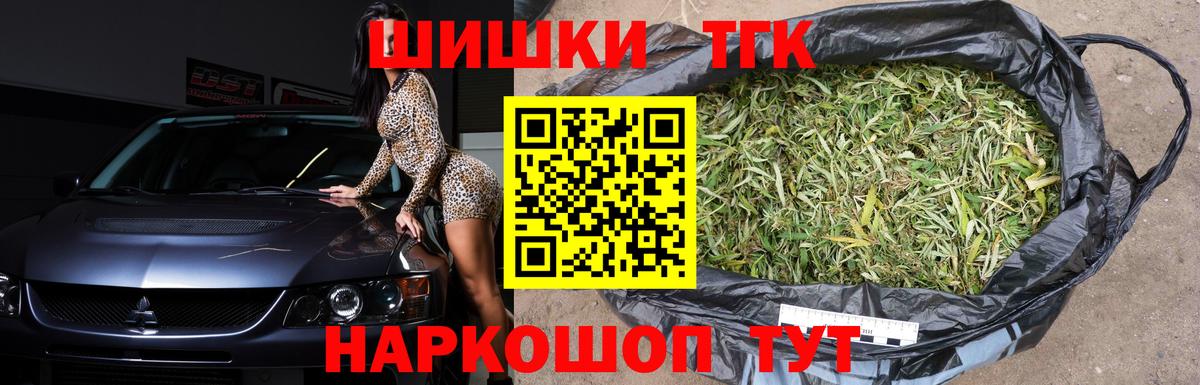 Марихуана LSD WEED Белгород