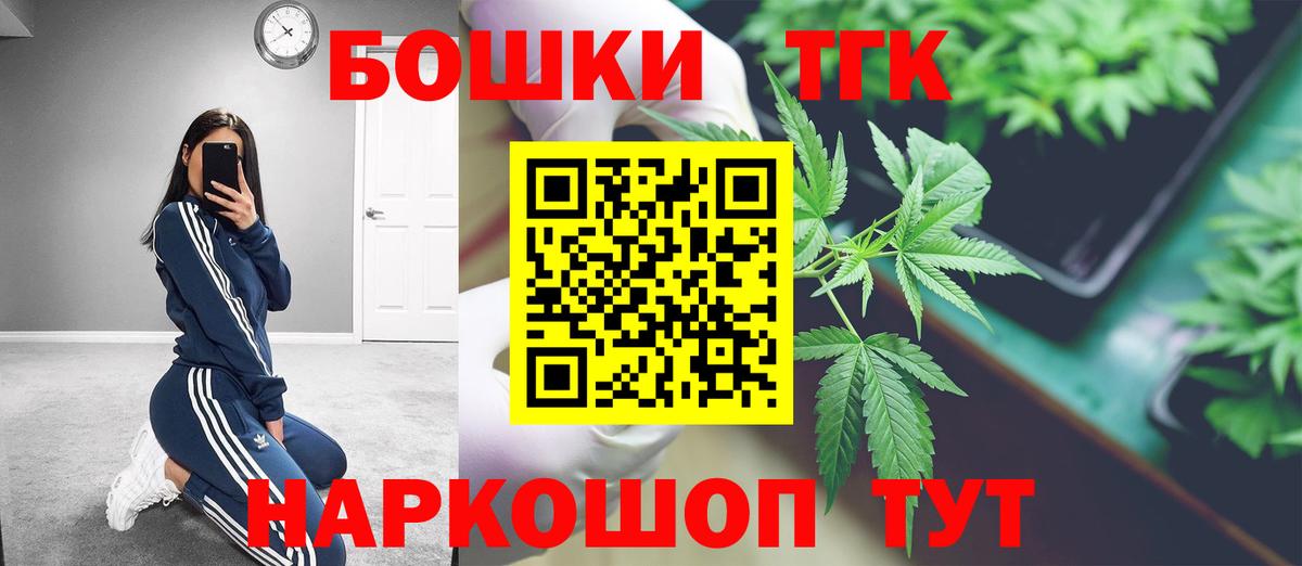 Каннабис индика  Марихуана OG Kush  Конопля Amnesia  Белгород  Вход с VPN  Каннабис MAZAR 