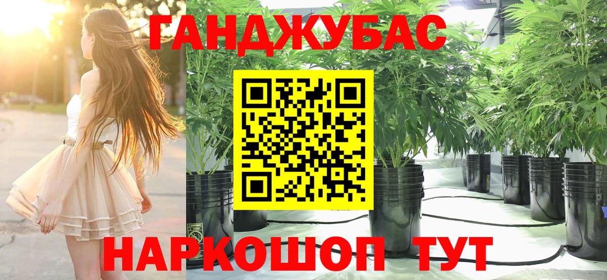 Марихуана SATIVA & INDICA Белгород